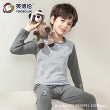 英博伦儿童内衣套装 男童密根内衣套装