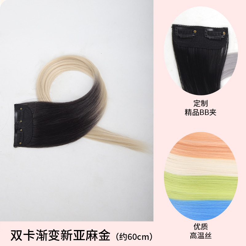 Extensiones de cabello con clip Xiu Fan con reflejos de colores, estilo de cabello largo y liso de una sola pieza invisible. image 37
