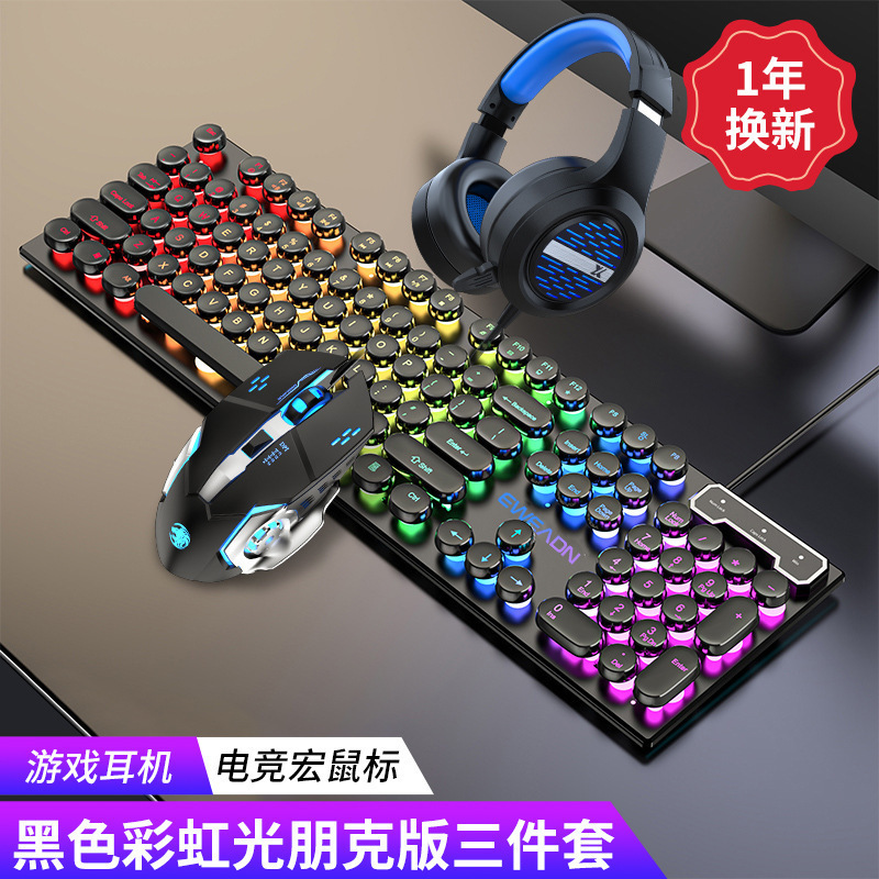先行者GX330キーボード メカニカル風 ワイヤード RGB パンク ゲーミングマウス キーボードセット 卸売|undefined