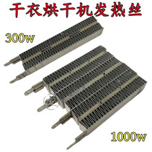 ���C���ú�əC���ů�L�C�մ�PTC���y�l��z�ӟ����l��Ƭ�P��