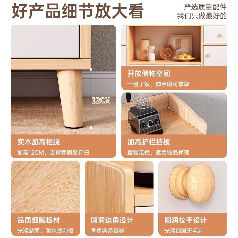 armario de comedor para almacenar bienes contra la pared armario de almacenamiento doméstico armario de té multifuncional armario de gran capacidad armario multicapa