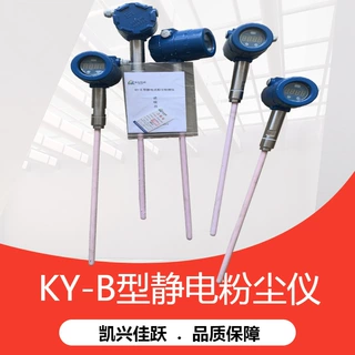 在线式粉尘浓度检测仪数显式粉尘浓度报警器