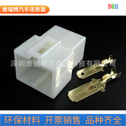 新能源汽车接插件护套DJ7041-6.3/7.8-11