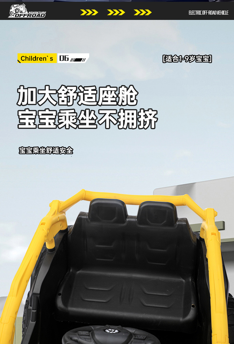 儿童电动车,儿童车四轮宝宝汽车,可坐人电瓶车,儿童遥控越野车