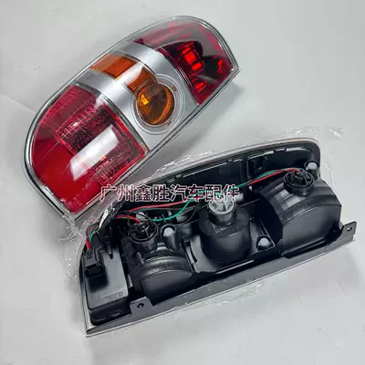 Suitable for Mazda Pickup Tail light