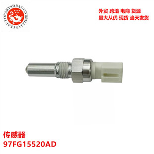 ��܇���_�P������ 97FG15520AD 1383960 97FG-15520-AD V25730010