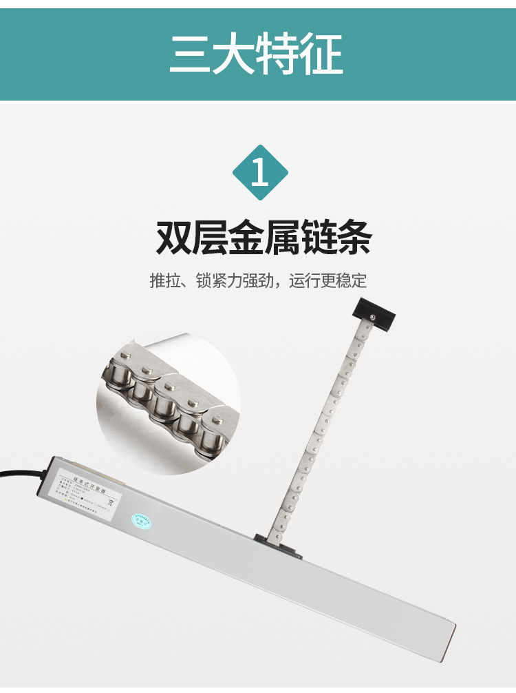 电动开窗器_05.jpg