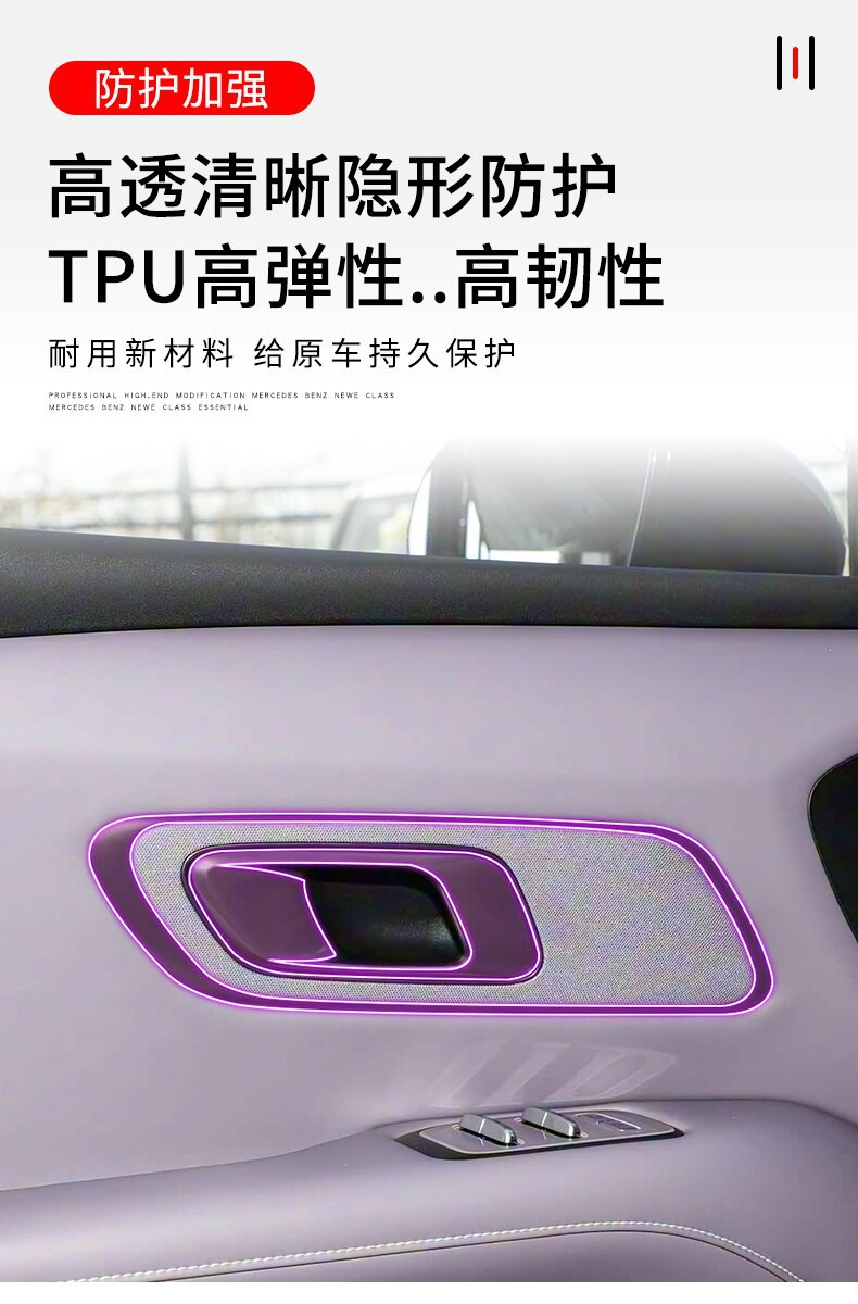 26 Models of Changan Deep Blue L06 Center Console Gear Shift Interior Film Car Accessories Modified Paint Surface Transparent Tpu Protective Film