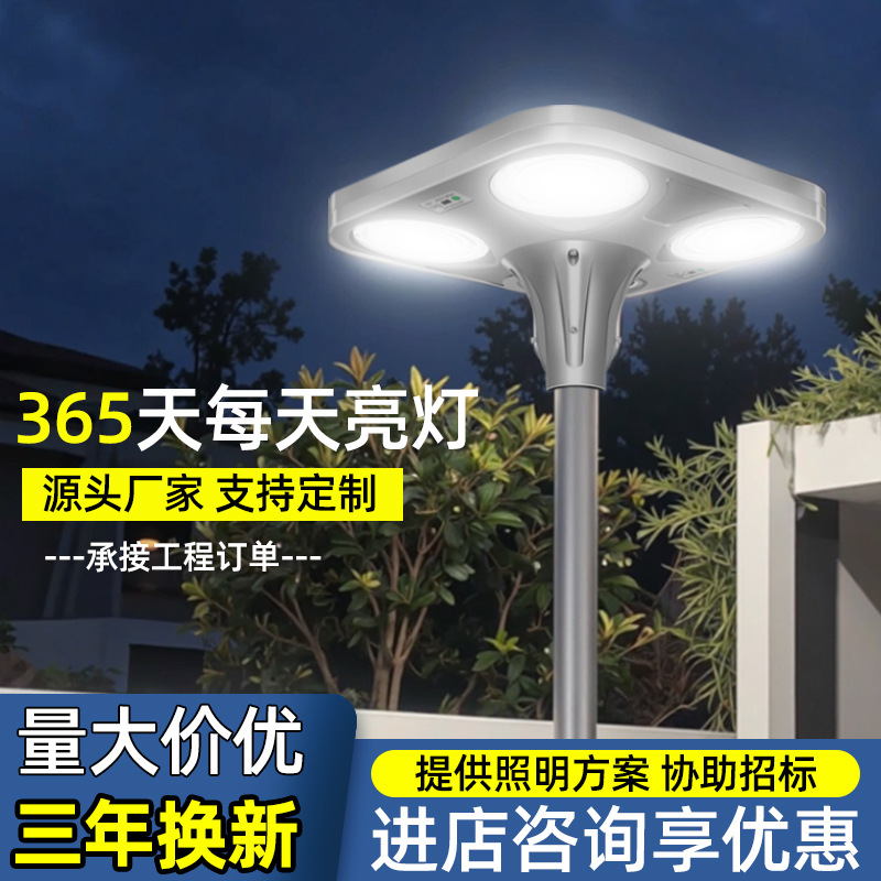 lámpara solar de alta potencia LED alto poste de lámpara de patio al aire libre villa comunidad inducción 3 metros iluminación paisajística