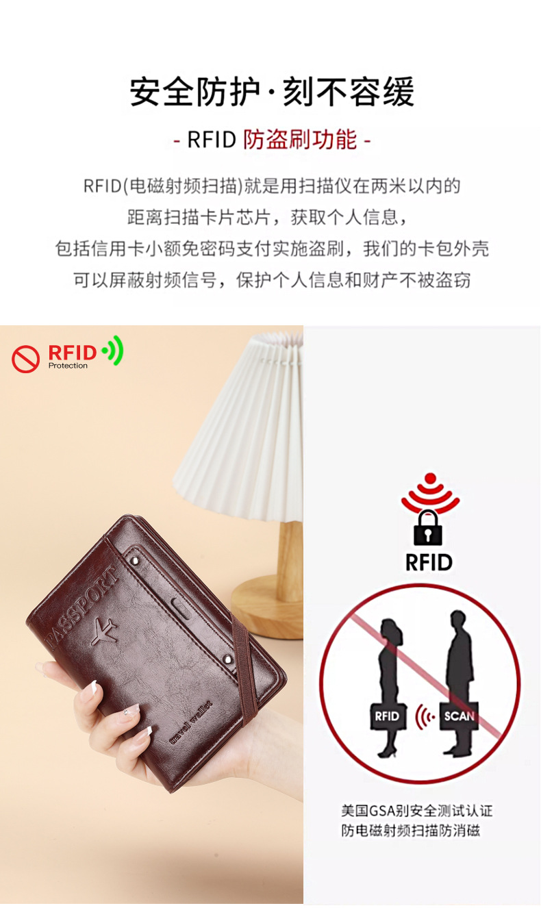 2026 new model RFID anti-theft passport travel multi-functional ticket holder retro document bag large capacity multi-card passport holder