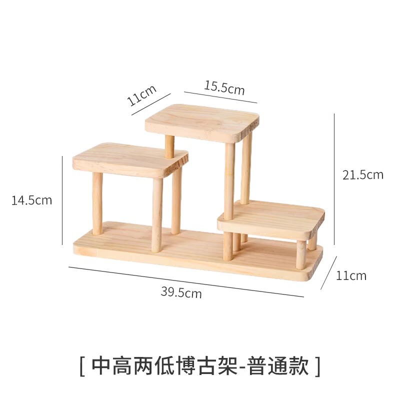 中国式のデスクトップの実木博古棚のティーカップの紫砂壺のデザートの多層展示棚の小さい置物の階段の置物棚|undefined