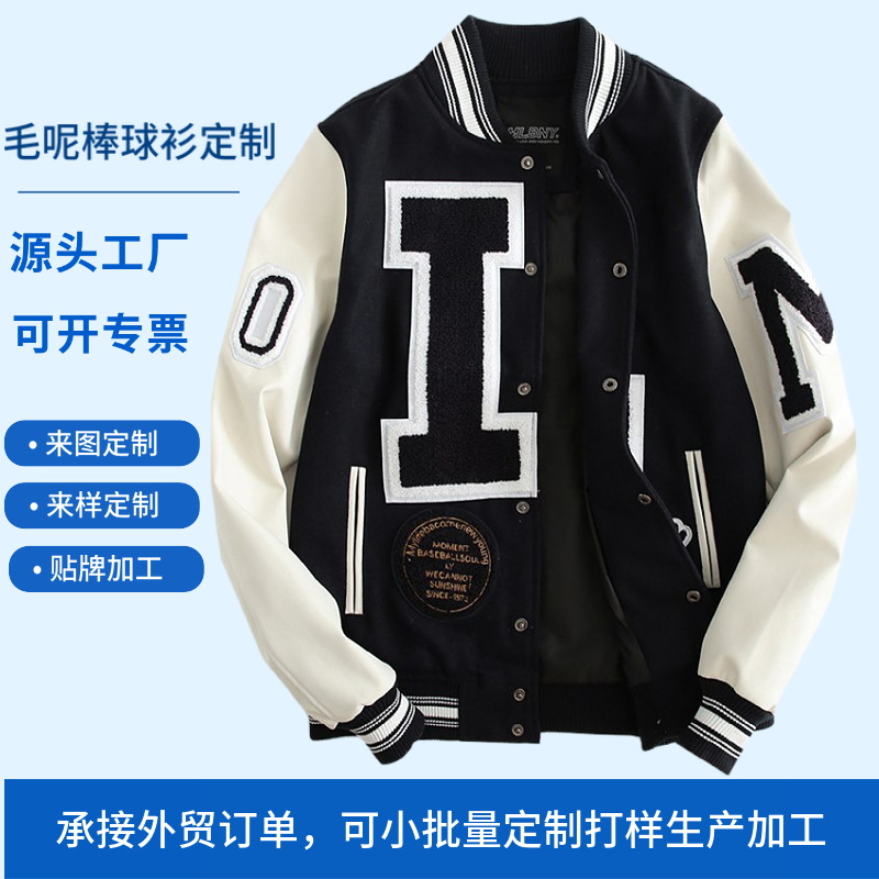 Foreign trade European and American bomber jacket men's baseball uniform custom towel embroidered loose PU leather paneled top trendy brand jacket