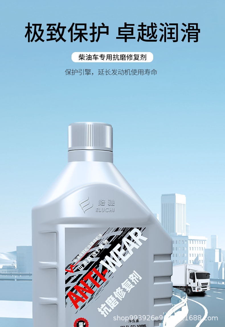 Engine Anti-Wear Repair Additive Noise Reduction Oil Burning Protection
