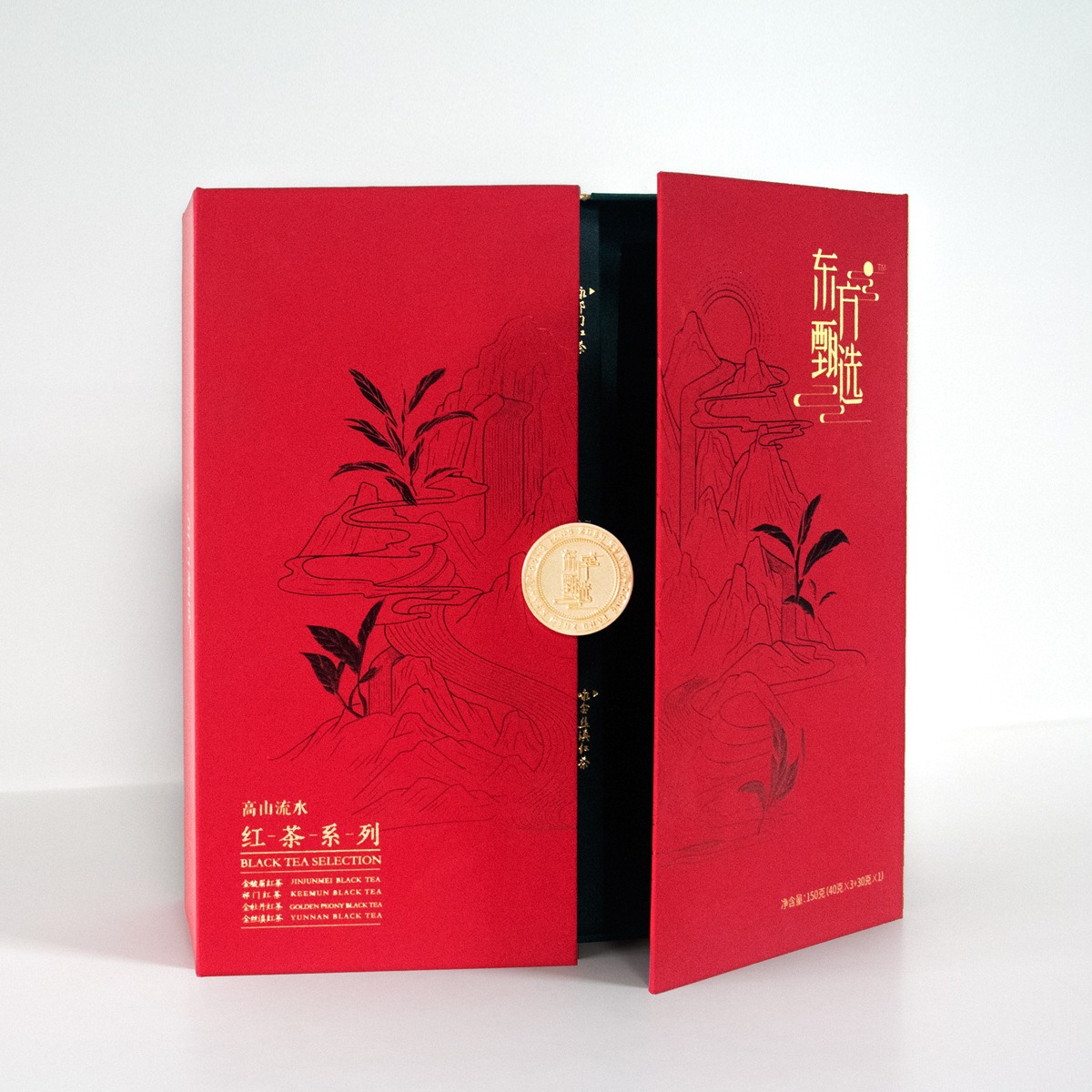 中国风保健品茶叶包装盒节日结婚伴手礼盒双开门礼品盒中国风礼盒