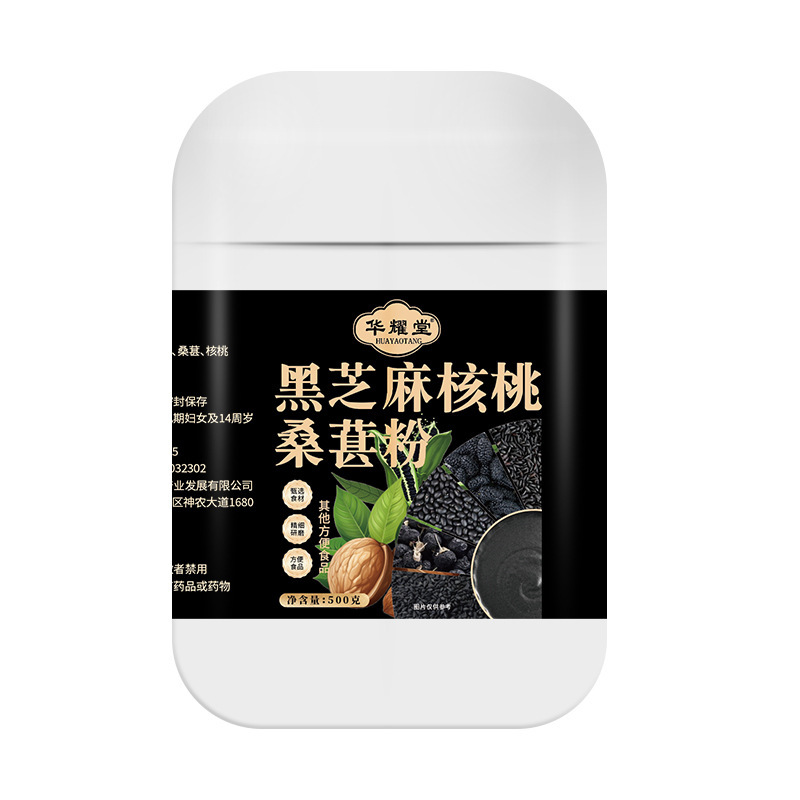 500g黑芝麻糊核桃桑葚粉罐装早餐代餐粉即食饱腹黑芝麻糊批发代发|undefined