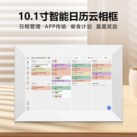 数码相框;液晶显示器