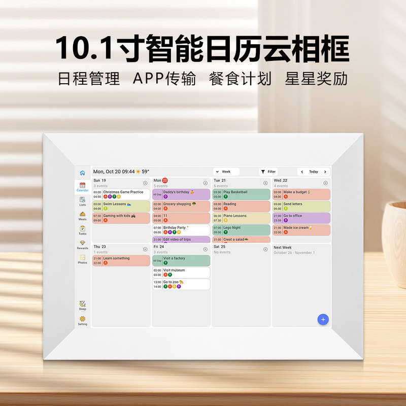 New Product 10.1inch Calendar Cloud Photo Frame Family Itinerary Management Electronic Photo Album Wifi Touch Smart Digital Photo Frame New Product 10.1inch Calendar Cloud Photo Frame Family Itinerary Management Electronic Photo Album Wifi Touch Smart Digital Photo Frame
