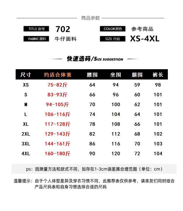 Dragon Film G2 full car paint protection film XP transparent film Saintco TPU car body protection