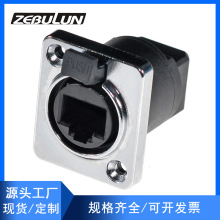 RJ45��ˮ���^���� RJ45ˮ�����^ �W�j�W���B���� LED��������ݔ