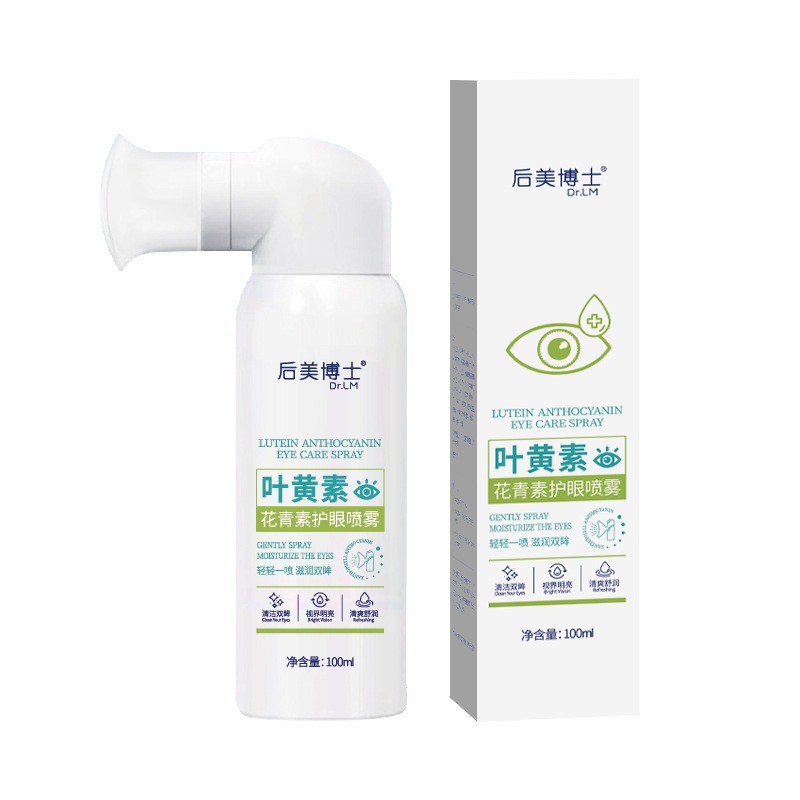 Dr. Houmei, luteína, spray para el cuidado de los ojos seco, protección ocular, hidratante, luteína hidratante, fabricante de cabello liso