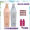 To the letter golcs Wyatt wire Taomi shampoo Water emulsion moist Hair care repair Essence Cream hair conditioner vitality suit