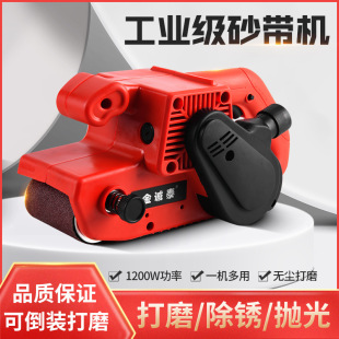 Electric Abrasive Belt Machine Abrasive Belt Small Industrial Mini Tank Abrasive Belt Paper Machine Knife Grinding Machine Special for Abrasive Belt Machine