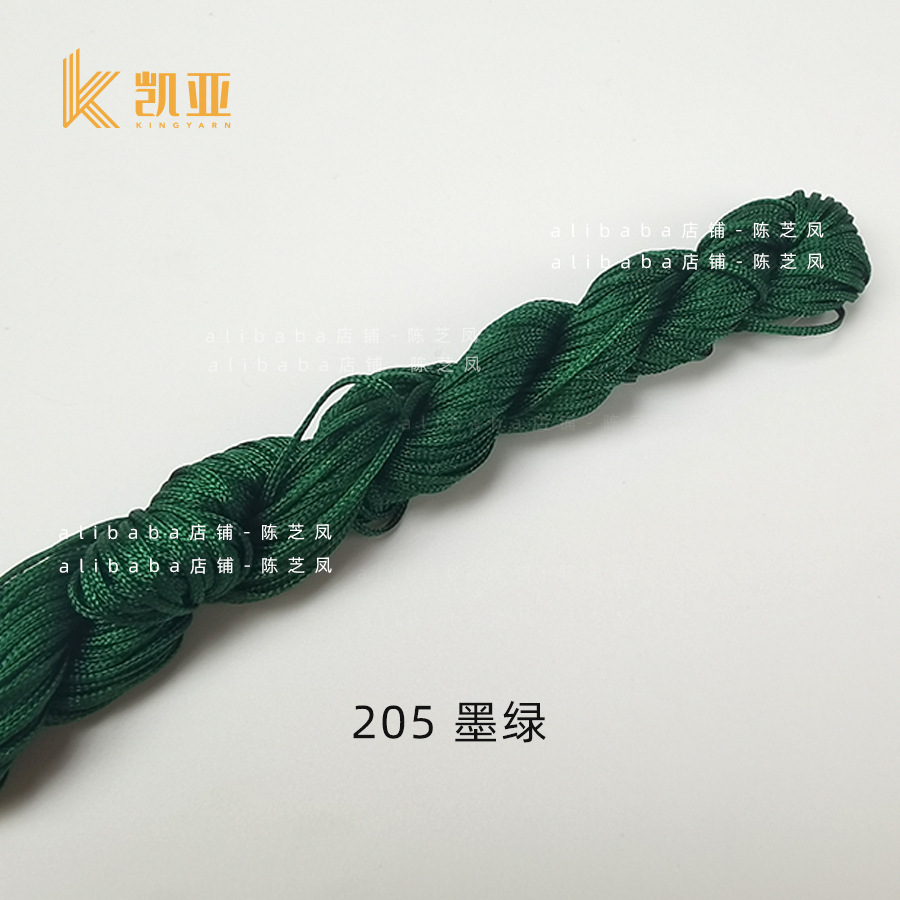205*1MM 250 m/bag