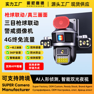 4G����̫��ܔz��C���R�^����ȫ��ҹ�p�z���^�֙C�h��360�ȱO��