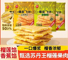 ˼��{��ɏ�㽶�w�ӡ���w�ͯ��Ͱ��Ʒ�S����ץ����ʳ