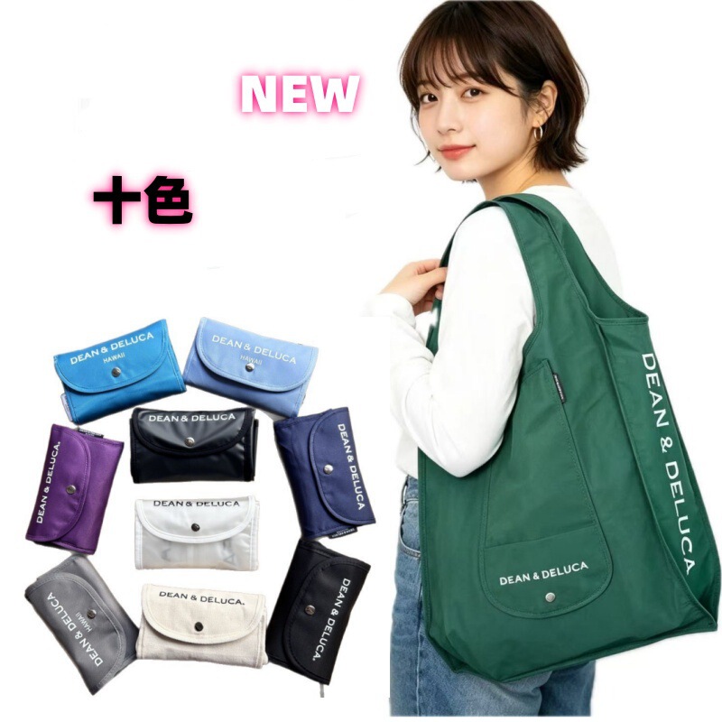 Guangzhou source DEAN DELUCA folding shopping bag portable cotton printing shopping large capacity environmental protection bag Guangzhou source DEAN DELUCA folding shopping bag portable cotton printing shopping large capacity environmental protection bag