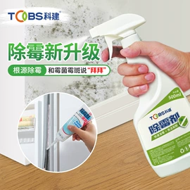 门窗密封条;防潮材料;其他橡胶制品