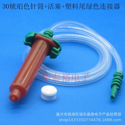 Yapışqan paylayıcı adapterlər | Syringe Connector Adapter - 30cc-syringe-piston-green-adapter-10-sets-price
