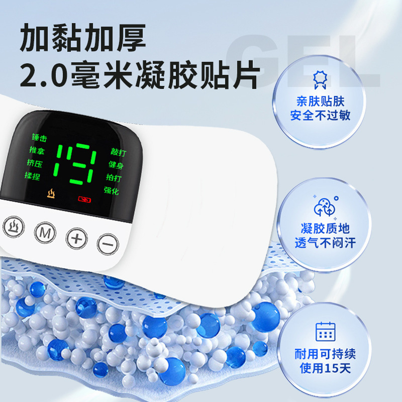 EMSパルス頚椎マッサージは携帯型電気治療ミニマッサージ器肩口知能電動頚部マッサージ器を貼る|undefined