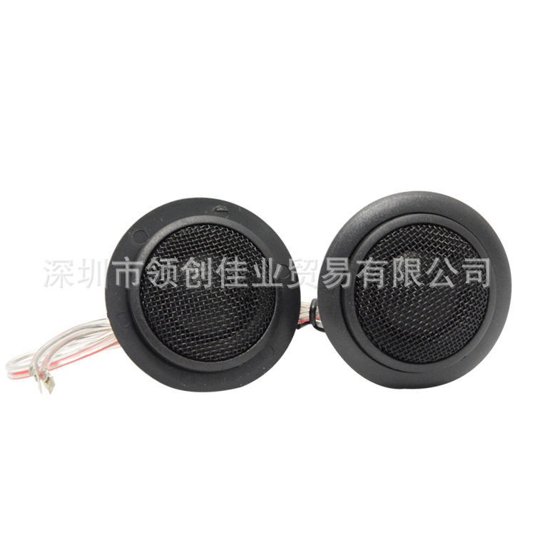 Factory new car stereo treble head HT25 fever grade modified small treble car speaker