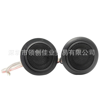 Car horn/tweeter treble head HT25 fever