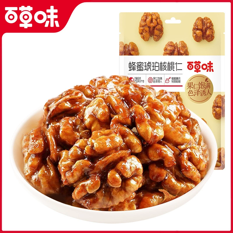 Ядра грецкого ореха Baicaowei Amber, 33 г, готовые к употреблению, популярный снек для досуга