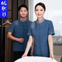 保洁工作服女短袖阿姨夏装酒店客房服务员物业宾馆餐厅清洁工服装