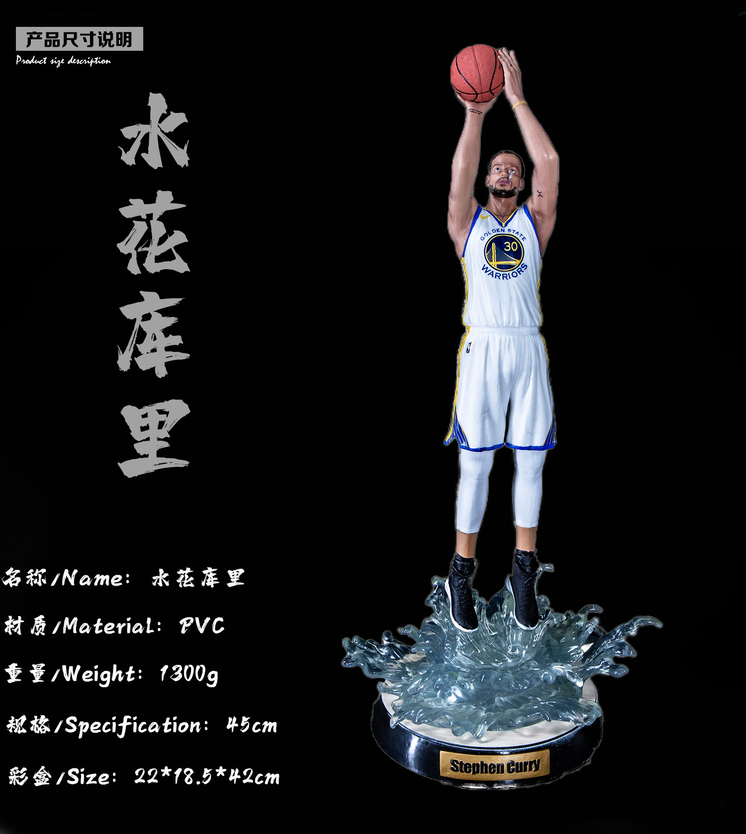 Qoo10] NBA スターシリーズ スプラッシュブラ