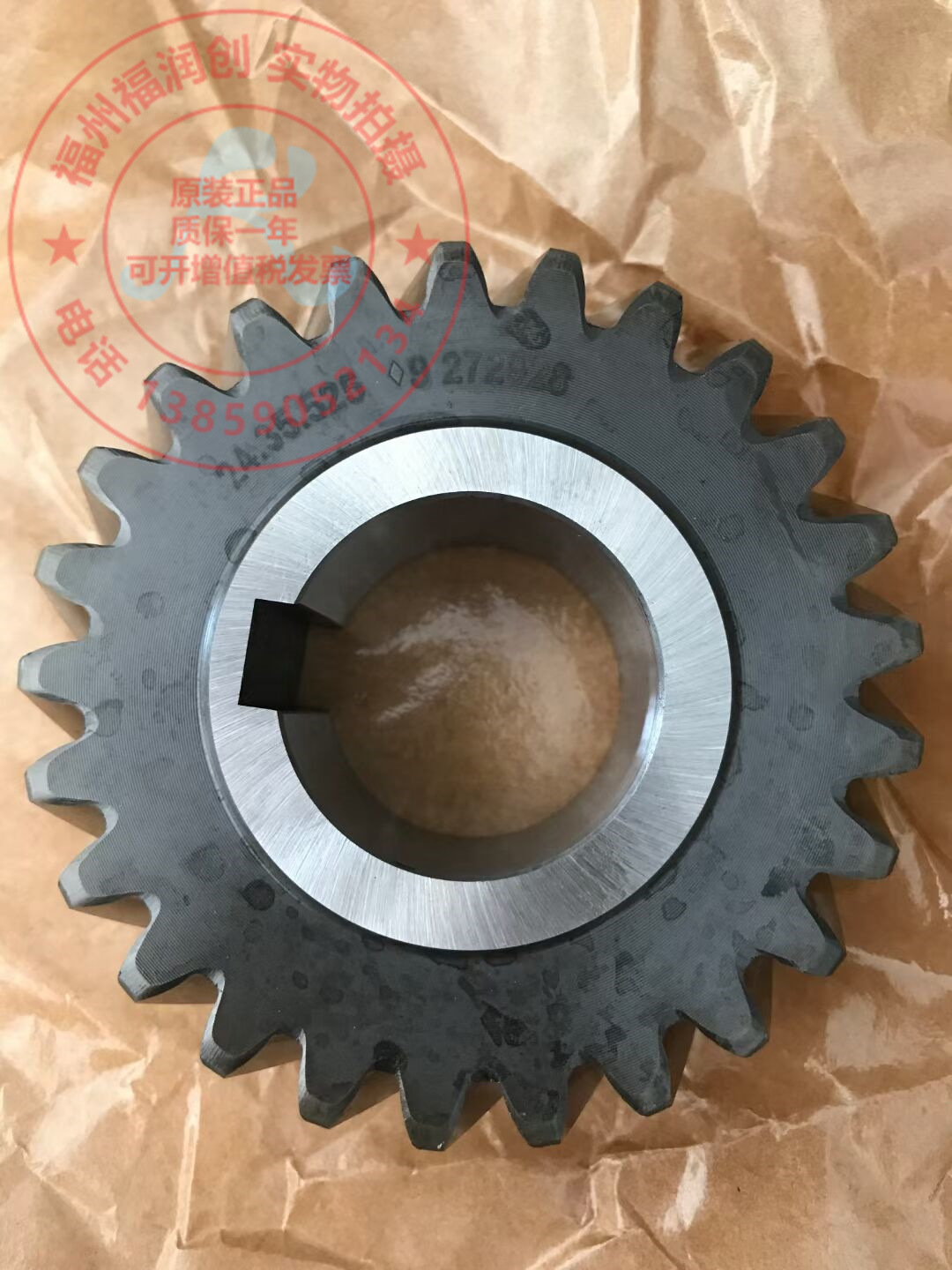 代理供应原产德国ATLANTA  6543914 亚特兰大 联轴器，现货