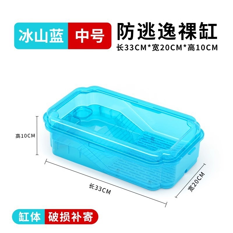 龟缸龟盆乌龟缸防逃逸双层晒台生态缸龟箱造景别墅饲养箱家用养殖|undefined