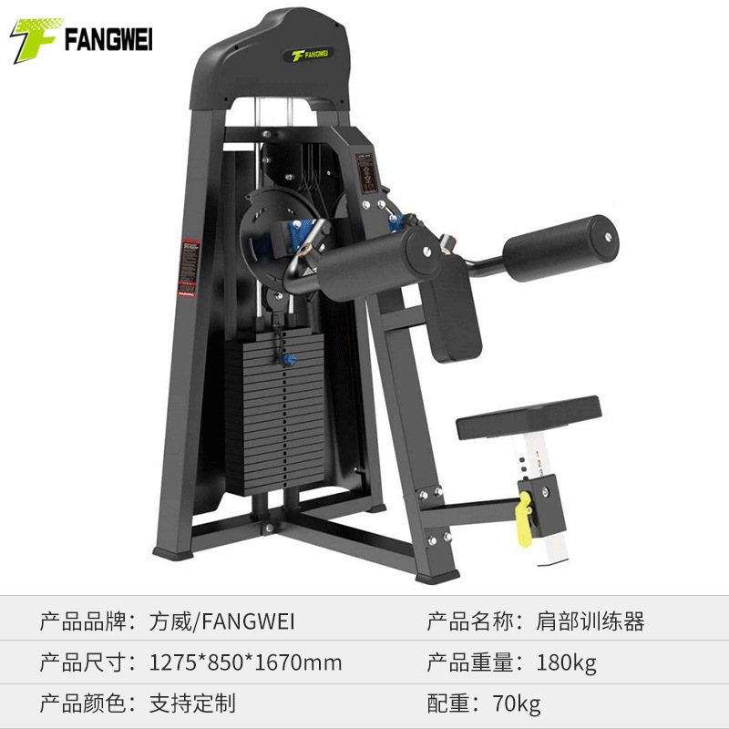 フィットネス器材は胸を押します。|undefined