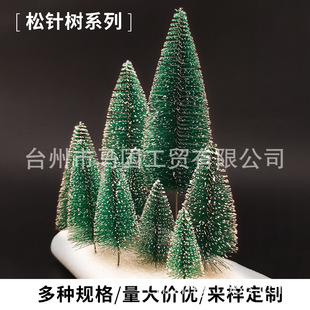 �����}�Q���b��}�Q������[�� DIY��ᘘ䄦����ѩ�c�YС�}�Q��