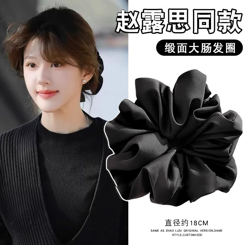 Simple satén super grande cerdo anillo de cabello intestino grueso sensación de alta calidad anillo de cabello grasa de estilo coreano super inmortal decoración de cabello cuerda de cabello