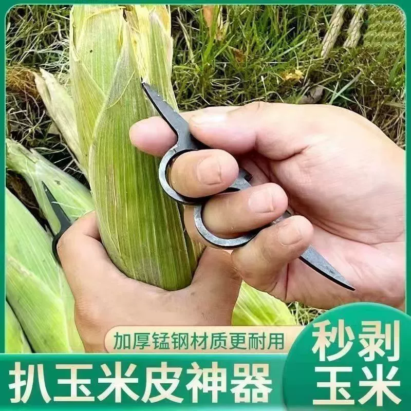Corn husking tool, thin handheld corn peeler, dual‑finger spike design, lightweight 0.08 kg