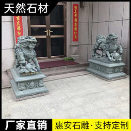 石雕麒麟一对天然青石头公母摆件汉白玉石材庭院看门口前镇宅神兽