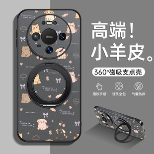 �m����A��mate80�֙C���¿�mate70pro�⚤mate60pro�߶�50С��Ƥ