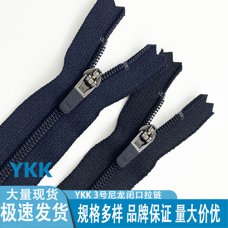 Genuine Ykk Zipper No. 3 Nylon Semi-Automatic Leather Label Head Closed Zipper Suitable for Collar, Pocket, and Placket