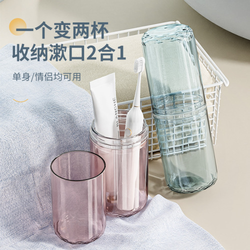 ETRAVEL/ETRAVEL transparent wash cup, travel mouthwash cup, portable toothbrushing cup, wash set, wash travel set