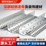 防撞定制加厚冲孔隔墙