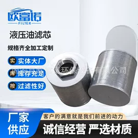 滤芯;滤筒;其他过滤材料